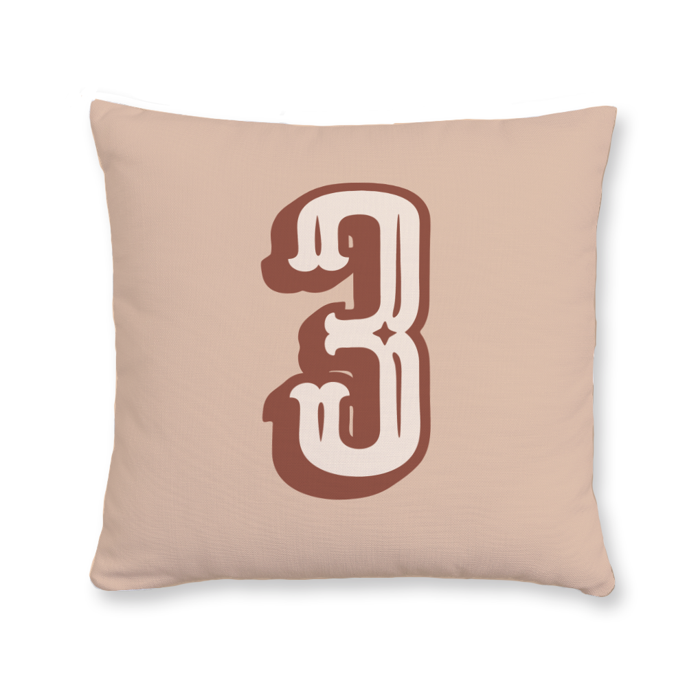 western-style-number-3-throw-pillow