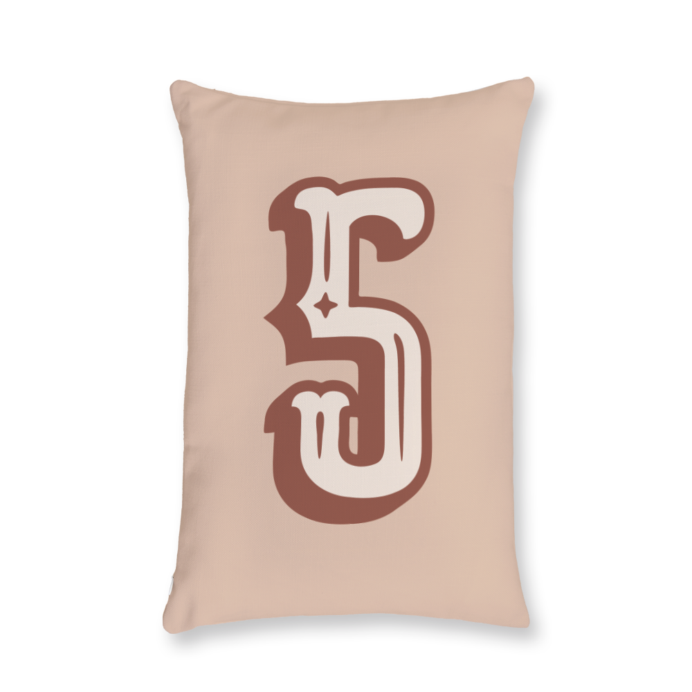 western-style-number-5-throw-pillow